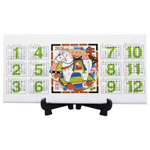 yՊJ Si 20OFFN[|z x u   |J_[ x̒u n x n x u 2026 N x̒u n | x n̒u n̒u x x 12x x  u