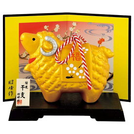 【干支早割りクーポン 25％OFFクーポンあり】 干支 置物 未 開運 金彩 白梅 福 未 干支の置物 羊 干支 2027 年 干支の置物 羊 陶芸 干支 羊の置物 羊の置物 干支 干支 12支 干支 未 置き物 干支 お守り 羊 干支 プチギフト