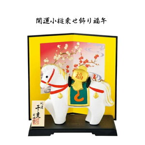 yՊJ Si 20OFFN[|z x u ߁@J^Ə悹蕟 x̒u x̒u x u   x u Zbg x  u x   N  x xu