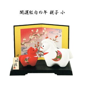 yՊJ Si 20OFFN[|z x u ߁@J^ǧ eq  x̒u x̒u x u   x u Zbg x  u x   N  x xu