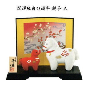 yՊJ Si 20OFFN[|z x u ߁@J^ǧ eq  x̒u x̒u x u   x u Zbg x  u x   N  x xu