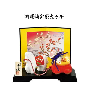 yՊJ Si 20OFFN[|z x u ߁@J^܉g x̒u n x n x u 2026 N x̒u n | x n̒u n̒u x  x 12x x  