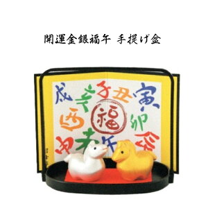 yՊJ Si 20OFFN[|z x u ߁@J^╟ 񂰖~ x̒u x̒u x u   x u Zbg x  u x   N  x xu