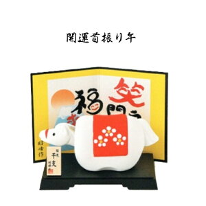 yՊJ Si 20OFFN[|z x u ߁@J^ x̒u x̒u x u   x u Zbg x  u x   N  x xu  x