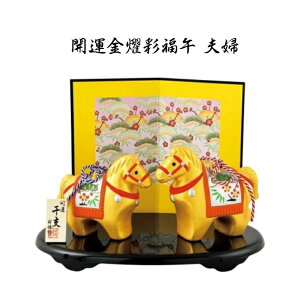 yՊJ Si 20OFFN[|z x u ߁@J^ࠍʕ󕟌 vw x̒u x̒u x u   x u Zbg x  u x   N  x xu