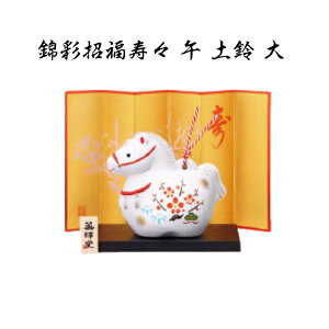 yՊJ Si 20OFFN[|z x u ߁@эʏX  y  x̒u n x n x u tq 2026 N x̒u n | x n̒u n̒u x x 12x