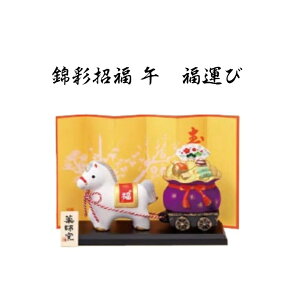 yՊJ Si 20OFFN[|z y12{ēח\z x u ߁@эʏ  ^ x̒u n x n x u tq 2026 N x̒u n | x n̒u n