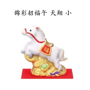 yՊJ Si 20OFFN[|z x u ߁@эʏ  V  x̒u n x n x u tq 2026 N x̒u n | x n̒u n̒u x x 12x 