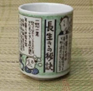 yZāz ̓ v[g ̔錍@ۂ