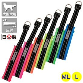 BLC ソフトなチョークカラー【大型犬向け】