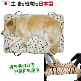 楽天市場】大型犬 介護マット 犬 介護用 担架 階段移動 通院 シニア犬 