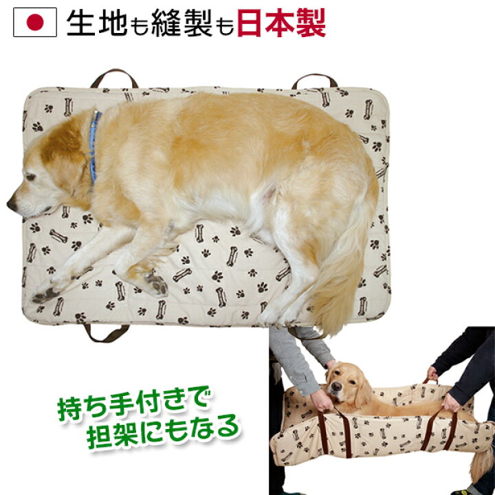 楽天市場】大型犬 介護マット 10mm厚持ち手付強力ハニカムマット 介護 