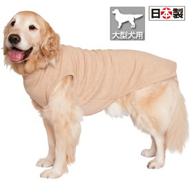日本製オーガニックコットン ドット柄Tシャツ【大型犬向けウェア】＜あす楽対応＞