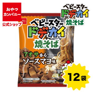 yzxr[X^[hfJCĂ΁i\[X}j67g×12 |  ܂ Mtg XibN َq ʉَq Jpj[