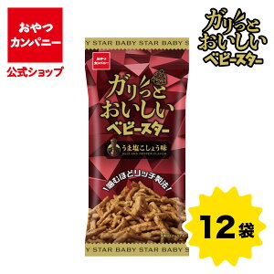 yVzyzKƂxr[X^[i܉傤j |  ܂ Mtg XibN َq ʉَq Jpj[