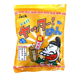 ヤッターめん 70個入X8袋 おみくじ付き ファミリーサイズ ジャック製菓