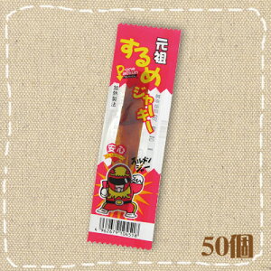 ^N}Hi c߃W[L[ 50×1BOX