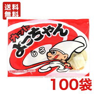 送料無料 よっちゃん食品 カットよっちゃんいか しろ 10g×100袋