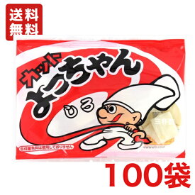 【送料無料】よっちゃんよっちゃん　カットよっちゃんいか しろ 15gX100袋（20入X5） 駄菓子珍味