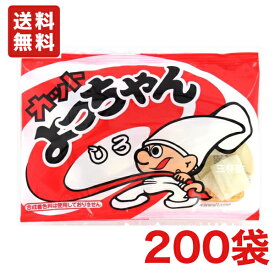 【送料無料】よっちゃん　カットよっちゃんいか しろ 15gX200袋（20入X10） 駄菓子珍味
