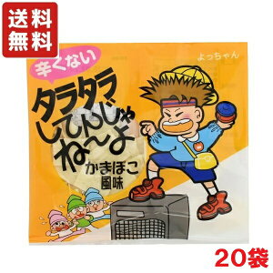  Hi ^^Ă񂶂ˁ` ܂ڂ 8g×20 [