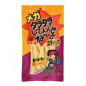 よっちゃん食品 メガタラタラしてんじゃね〜よ スティック エスニック風味 激辛味×10袋