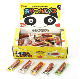 【珍味・駄菓子・卸特価】おやつカルパス おつまみサラミ ヤガイ 50個入り1BOX　期間限定特価