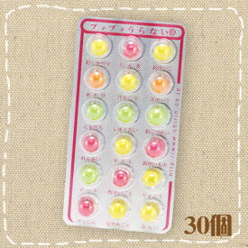 【特価】プチプチ占いチョコ チーリン 30個【駄菓子】