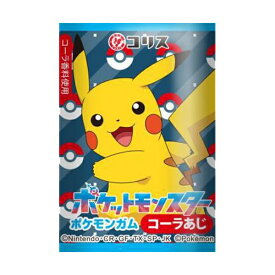 【特価】ポケモン ガム 55入り1BOX コリス 当りクジ付き キャラクターガム【駄菓子】