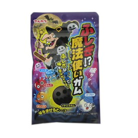 ふしぎ！？魔法使いガム 10袋入5BOX　【マルカワ製菓】味が変わる？ 駄菓子