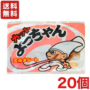  Hi Jbg񂢂 XV[g 6g×20 [