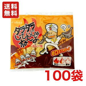  Hi ^^Ă񂶂ˁ` J[ 10g×100