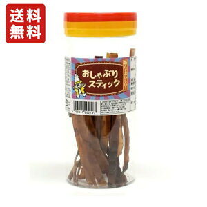 送料無料 よっちゃん食品 おしゃぶりスティック ポット 50g×6ポット