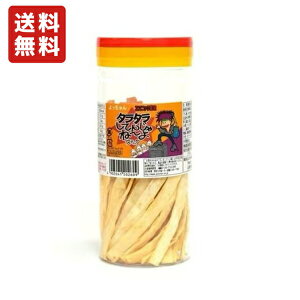 送料無料 よっちゃん食品 タラタラしてんじゃねーよスティック ポット 65g ×6ポット