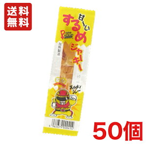  ^N}Hi Á`߃W[L[ 50 [