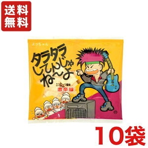  Hi ^^Ă񂶂ˁ` GXjbN h×10 [