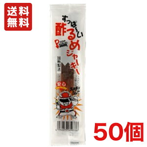  ^N}Hi ρ` |߃W[L[ 50 [