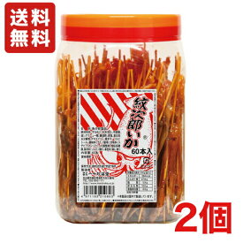 送料無料 一十珍海堂 紋次郎いか 50本×2ポット