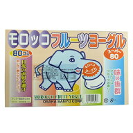サンヨー製菓 モロッコフルーツヨーグル 80個入り×1箱 夏季クール便配送（別途330円〜)