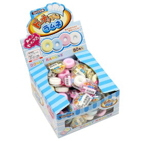丹生堂本舗 ドーナッてるのラムネ 80個入り1BOX