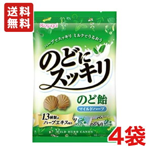  t䐻 ̂ǂɃXbL}Chn[u 125g×4 [