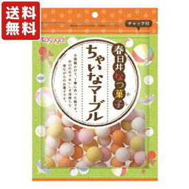 送料無料 春日井製菓 ちゃいなマーブル 103g×6袋 メール便
