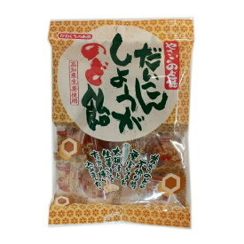 【川口製菓】だいこんしょうがのど飴 108g×1袋　高知県産生姜使用　大根汁＆生姜汁