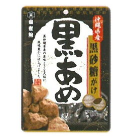 【扇雀飴本舗】 黒あめ　100g×1袋　扇雀飴の黒飴　沖縄産黒砂糖がけ