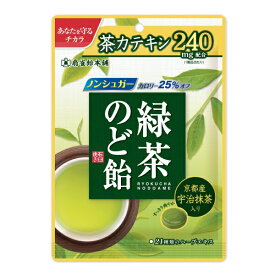 【特価】緑茶のど飴【扇雀飴本舗】京都産 宇治抹茶入り