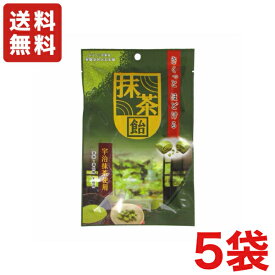 送料無料 大丸本舗 さくっとほどける抹茶飴 47g×5袋 メール便
