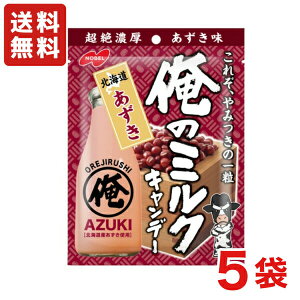  m[x ̃~N kC 80g×5 [