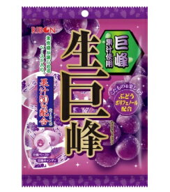 リボン 生巨峰 84g ×1袋