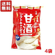 送料無料 松屋製菓 宮の雪 甘酒ソフトキャンディ 90g×4袋 メール便