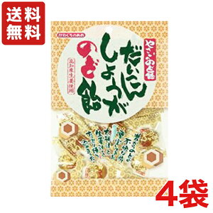   񂵂傤̂ǈ 108g×4 [